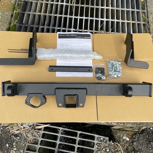 ヒッチメンバーハイゼット軽トラ用