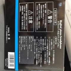 🌸新モデル🌸ステージア🌸エレクトーンELB-02 の画像
