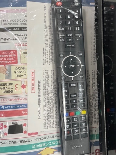 液晶テレビ　32型　エスケイジャパン　2022年
