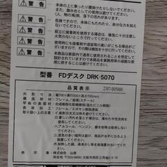 20250317006　家具　テーブルの画像