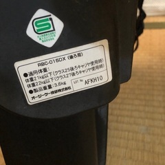 自転車後ろのせ　チャイルドシート　OGKの画像