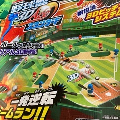 野球盤の画像