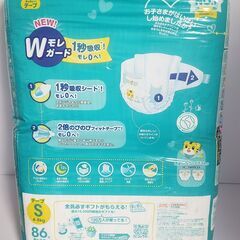 決定　パンパース　Pampers　パンツ　　Sサイズ　86枚入り　の画像
