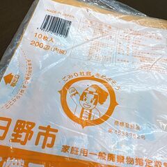 日野市　不燃ごみ専用(小袋)　10枚入の画像