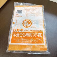 日野市　不燃ごみ専用(小袋)　10枚入の画像