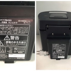 天）213.アイリスオーヤマ IHジャー炊飯器 RC-IL30-B 3合の画像