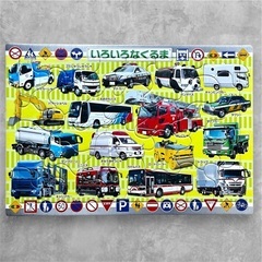🧩 パズルでいっぱい遊んで、楽しく学ぼう！の画像