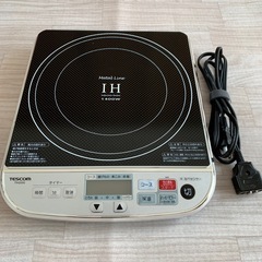 TESCOM TIH2000 テスコム IHクッキングヒーター