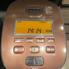 象印 圧力IH炊飯器 NW-JB10 ブラウン 1.0L