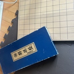 将棋盤