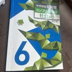 ドリル