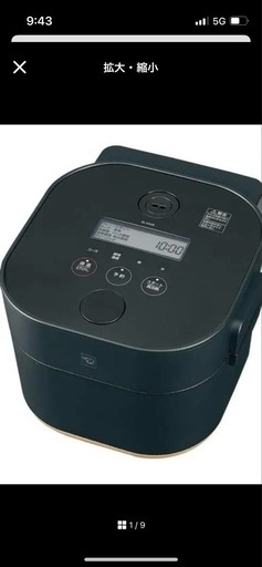 象印マホービン(ZOJIRUSHI) 容量 2.6 L 材質 アルミニウム 色 ブラック  商品の寸法 31奥行き x 28.5幅 x 22.5高さ cm ほったらかしでも手間をかけたようにおしく出来上がる「おまかせ自動調理なべ」 簡単に作れる「パック調理」対応。2品まで同時調理できます。  なべは蓄熱性が高く、直火OK(※IH非対応) 洗う点数は3点なのでお手入れが簡単 素材の栄養をまるごと食べられる「無水調理」対応  温度調節範囲:40~100℃ 容量:2.3L(※炊飯容量は0.54L(3合