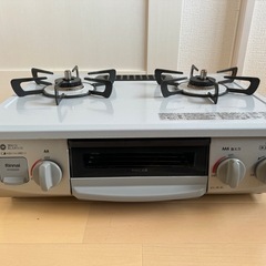 二口ガスコンロ　LPガス用