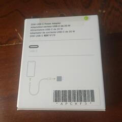 【新品】iPhone電源アダプターの画像