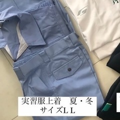 苅田工業高校　男子　制服　作業服　　体操服などの画像
