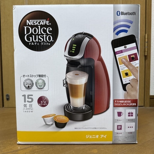 おしゃれなカフェ気分♪ Nescafe Dolce Gusto チェリーレッド コーヒーメーカー 数回使用