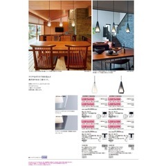 【新品未使用】ペンダントライト３つ　　定価35,919円の画像