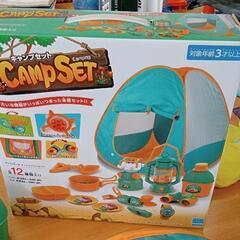 0318-026 キャンプセット　※パーツ不足