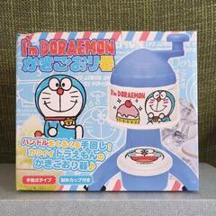 ドラえもん かき氷器