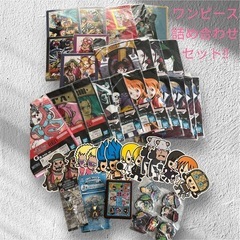 🩵ワンピース 一番くじなど詰め合わせセット🩵