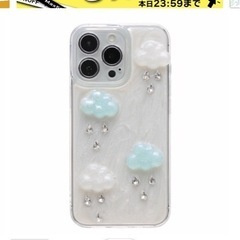 iPhone13proケース（新品）