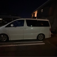 クルマ買取！