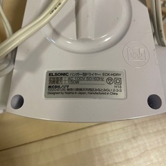 衣類乾燥衣類ドライヤー ハンガータイプの画像