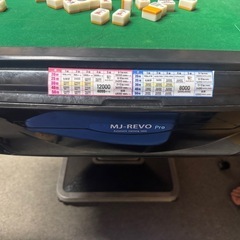 （取引中
）全自動麻雀卓　（MJ-REVOPro）美品の画像