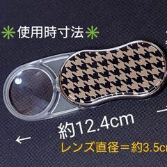 🔍️携帯ルーペ／携帯していただけのほぼ未使用品の画像