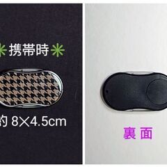 🔍️携帯ルーペ／携帯していただけのほぼ未使用品の画像