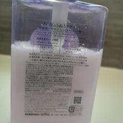 コンディショナーの画像