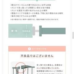 ベビーゲートの画像
