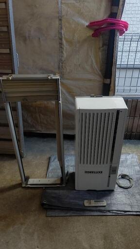 Haier JA-16U 窓用ルームエアコン＆窓枠