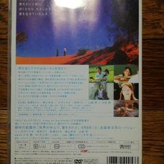 世界の中心で、愛をさけぶ 朔太郎とアキの記憶の扉の画像