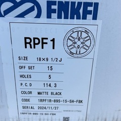 ENKEI  RPF1 18インチ 9.5J＋15 新品未使用2本の画像