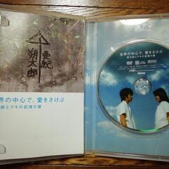 世界の中心で、愛をさけぶ 朔太郎とアキの記憶の扉の画像