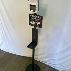 スタンド 付き 非接触 自動 噴霧器 手指消毒 アルコールディス...