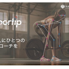 接骨院、デイサービス、ダンス　バレエスタジオ向け店舗譲渡販売の画像