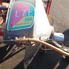畔塗り機の画像