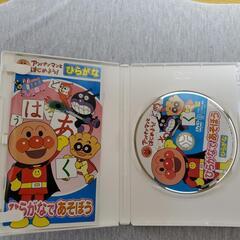 3/23㈰21時で受付終了⚠再出品未定…①知育DVD 現金決済歓迎！  アンパンマン｢ひらがなであそぼう｣ ドラえもん めばえ付録｢ひらがな・かず・ABC｣の画像
