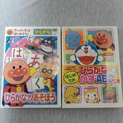 3/23㈰21時で受付終了⚠再出品未定…①知育DVD 現金決済歓...