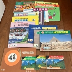 そろばん教本 練習問題集 ちびっこ〜1級 