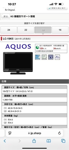 テレビ