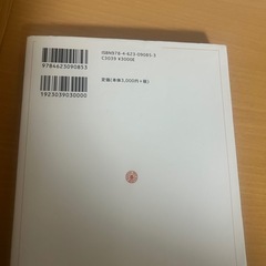 現代家族のリアル モデルなき時代の選択肢 教科書の画像