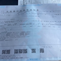 BMW Z4 抹消済み　ETC付の画像