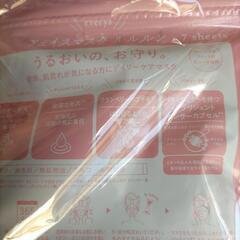 ボディケアギフト３点セットの画像