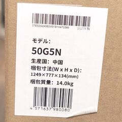新品未使用 ハイセンス Hisense 4K 液晶テレビ 50G5N 2025年製 G5Nシリーズ UHD 4K Google TV対応 YouTube・Netflix 50v型の画像