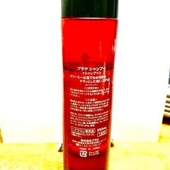 プラヤヘアーシャンプー250mlの画像