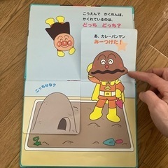 アンパンマンかくれんぼ絵本の画像