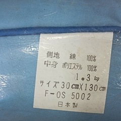 [F1861]バナナ型クッション　2個セット　外形寸法　30X130㎝   重量1.3kg  材質　側面　綿100%  中身　ポリエステル100%　　の画像